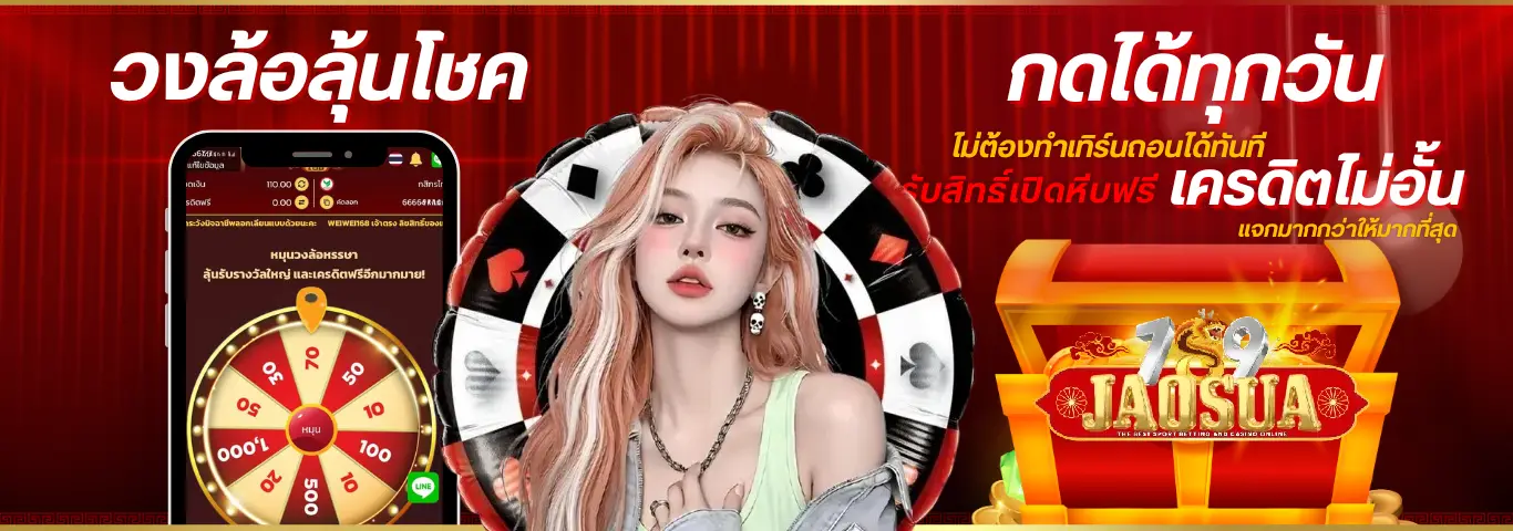 gala 789 เว็บสล็อตอันดับต้นๆ