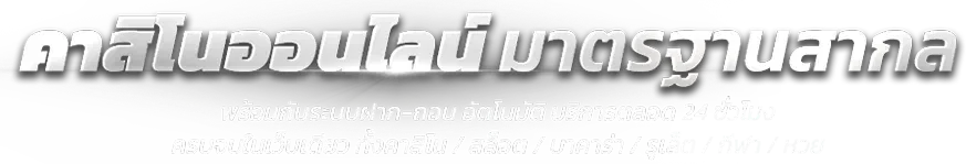 gala 789 เว็บสล็อตอันดับต้นๆ